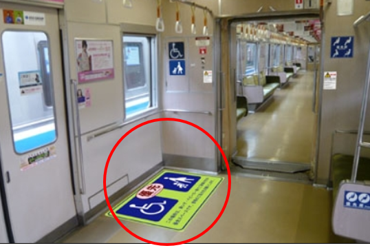 Priority area for wheel chair
